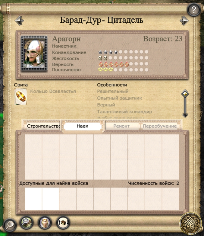Imperial