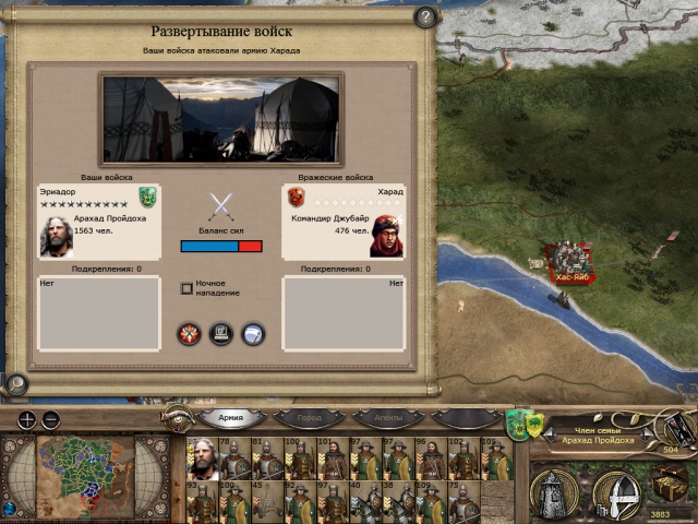 Imperial