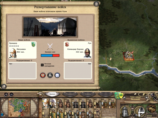 Imperial