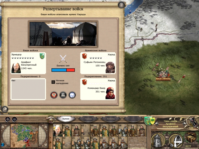 Imperial