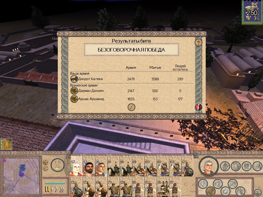 Imperial