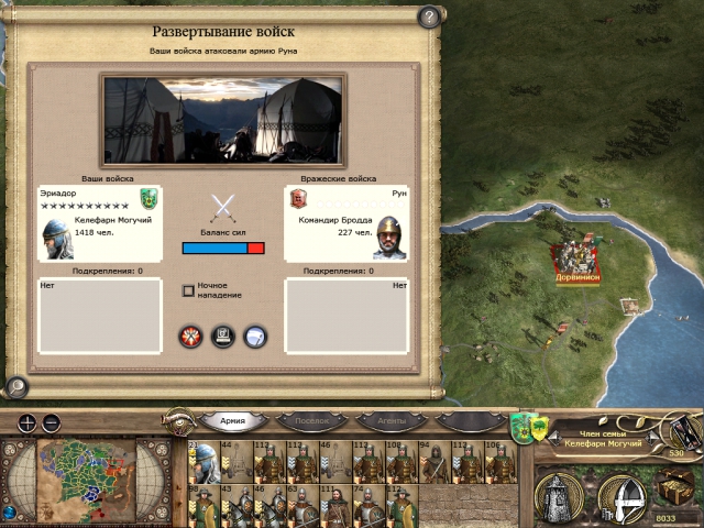 Imperial