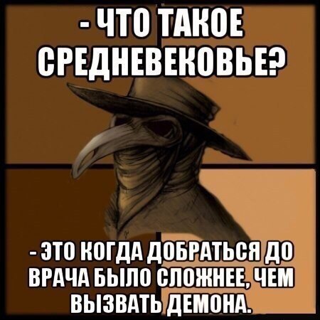 Imperial