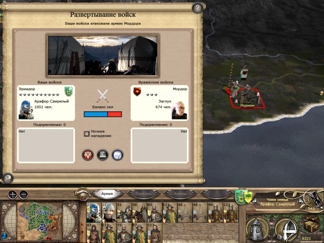 Imperial