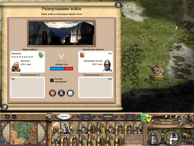 Imperial