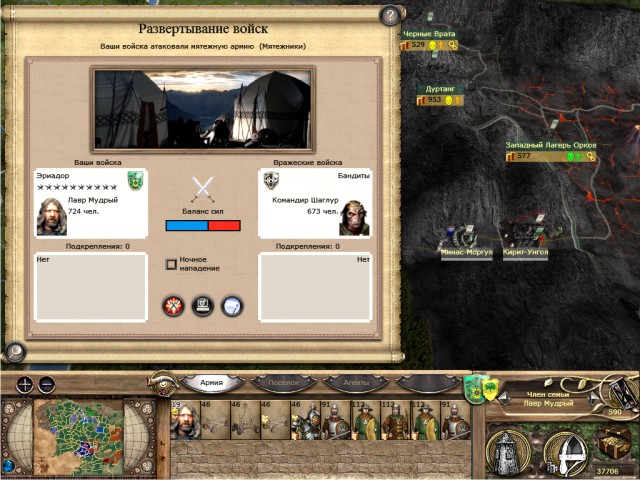Imperial