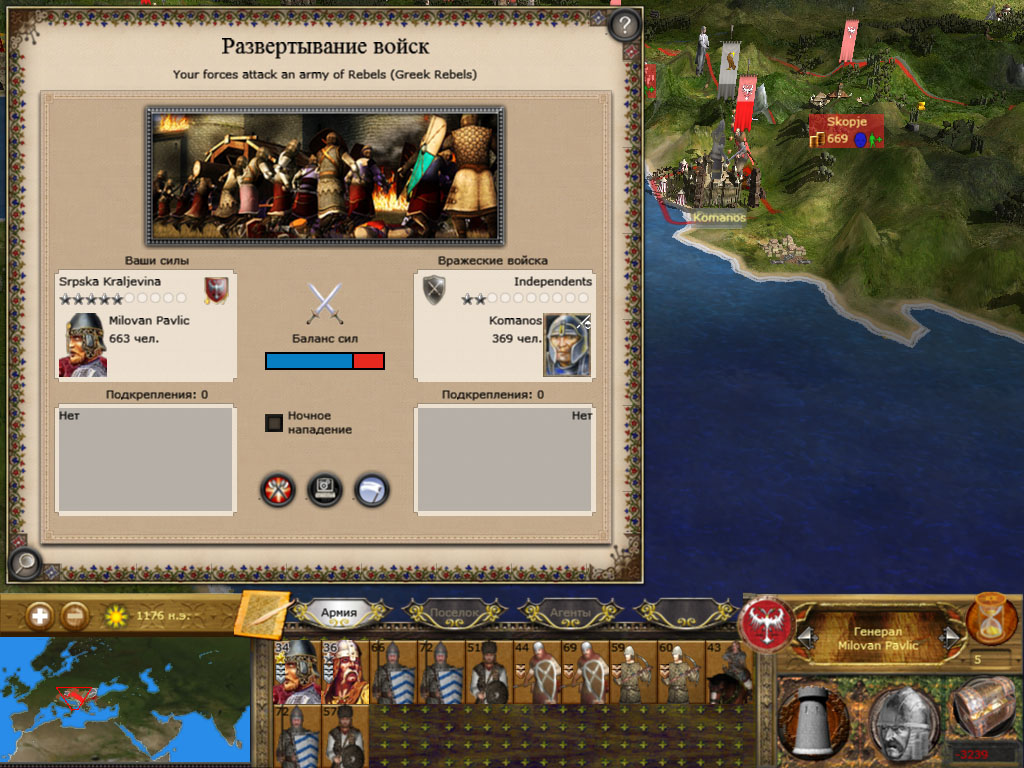 Imperial