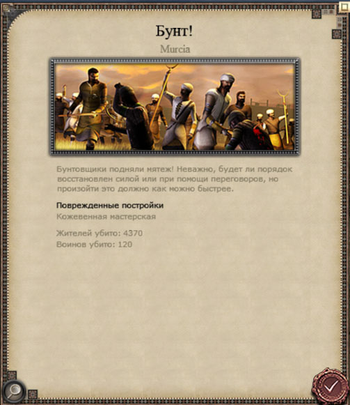 Imperial