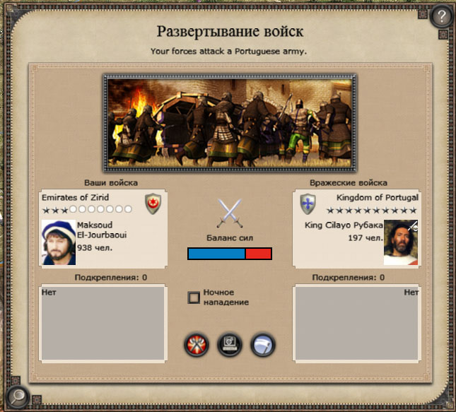 Imperial