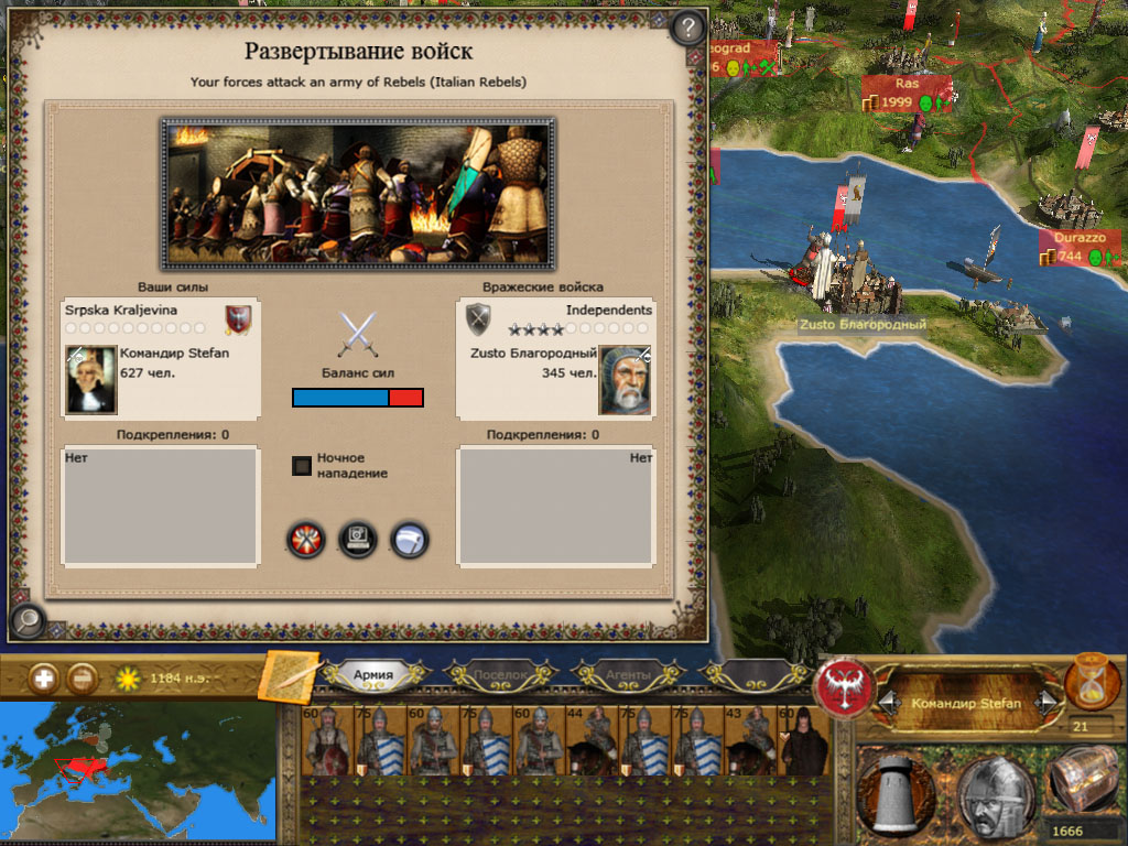 Imperial
