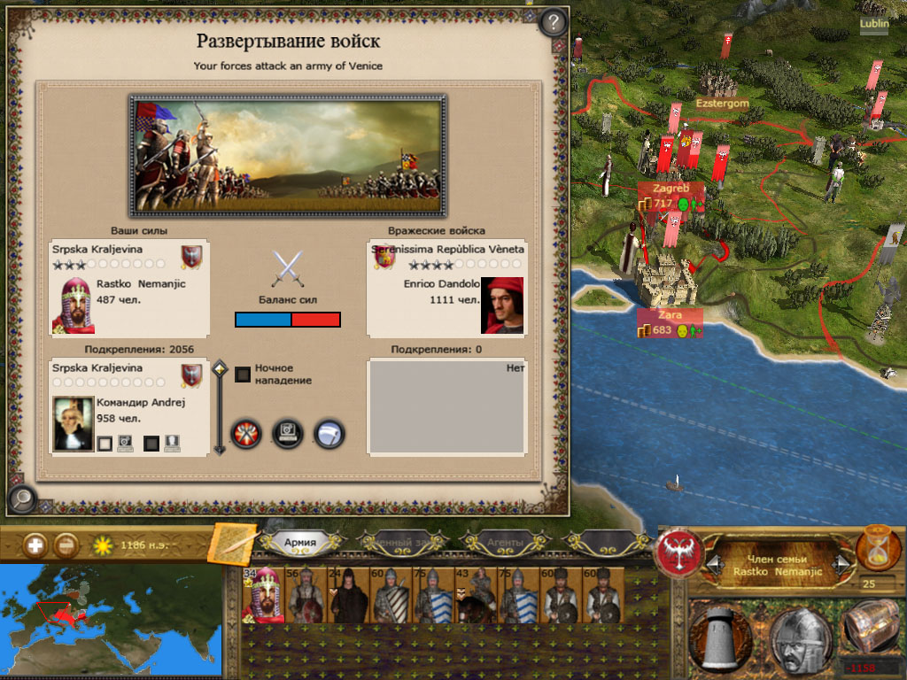 Imperial