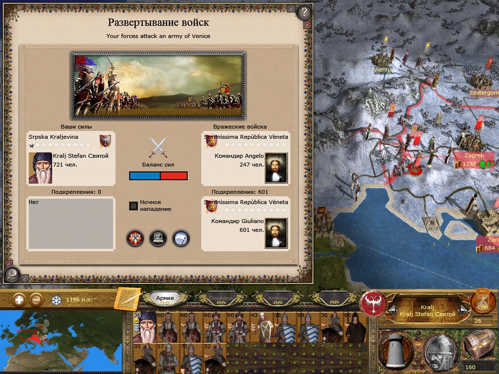 Imperial