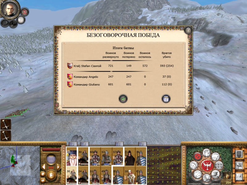 Imperial