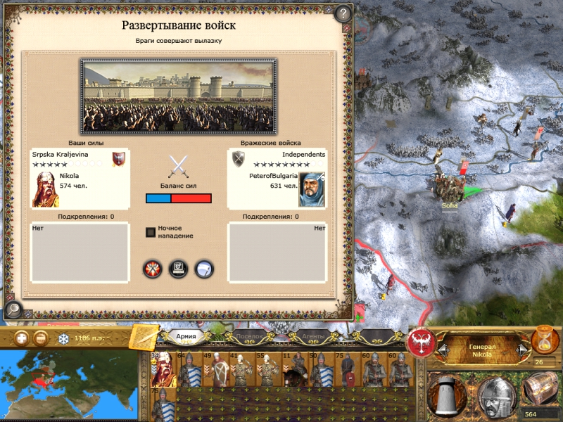 Imperial