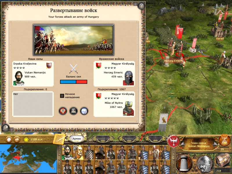 Imperial