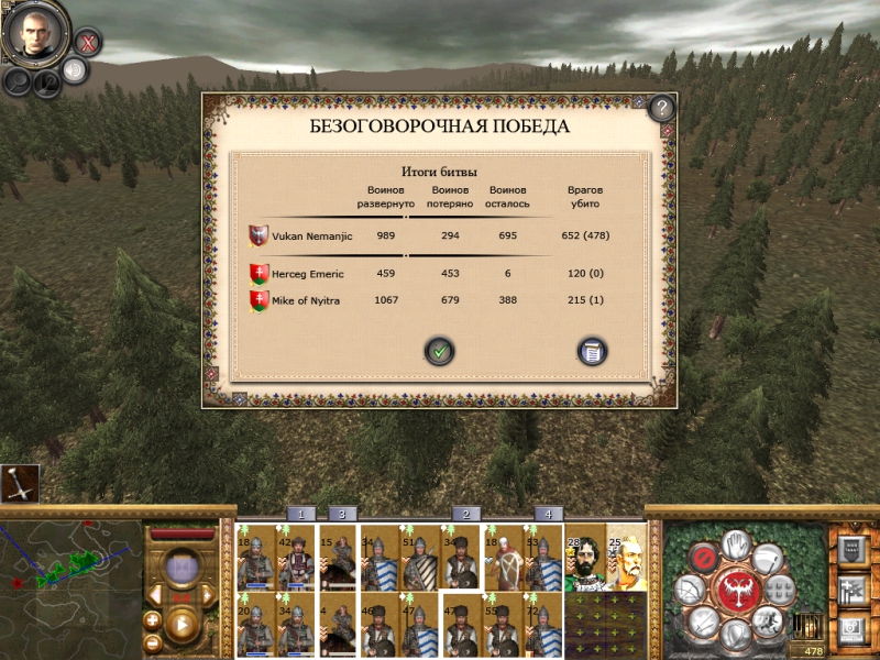 Imperial