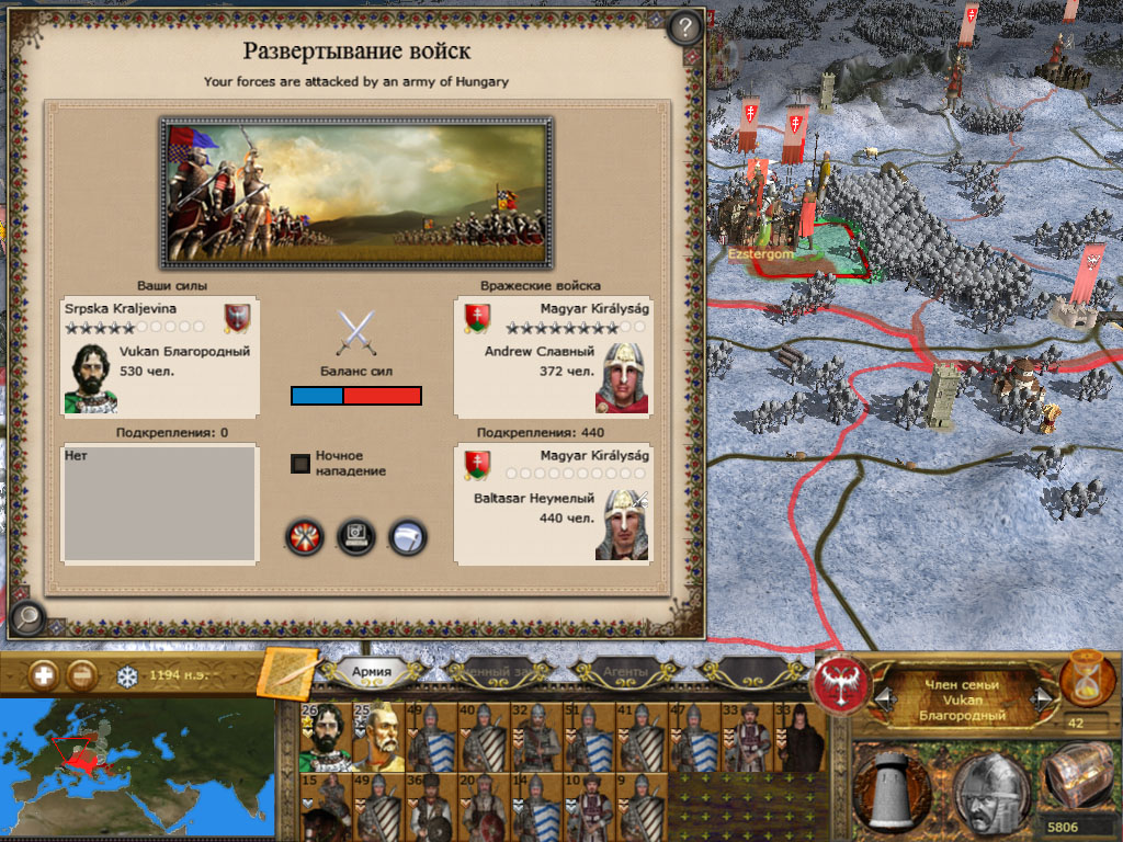 Imperial