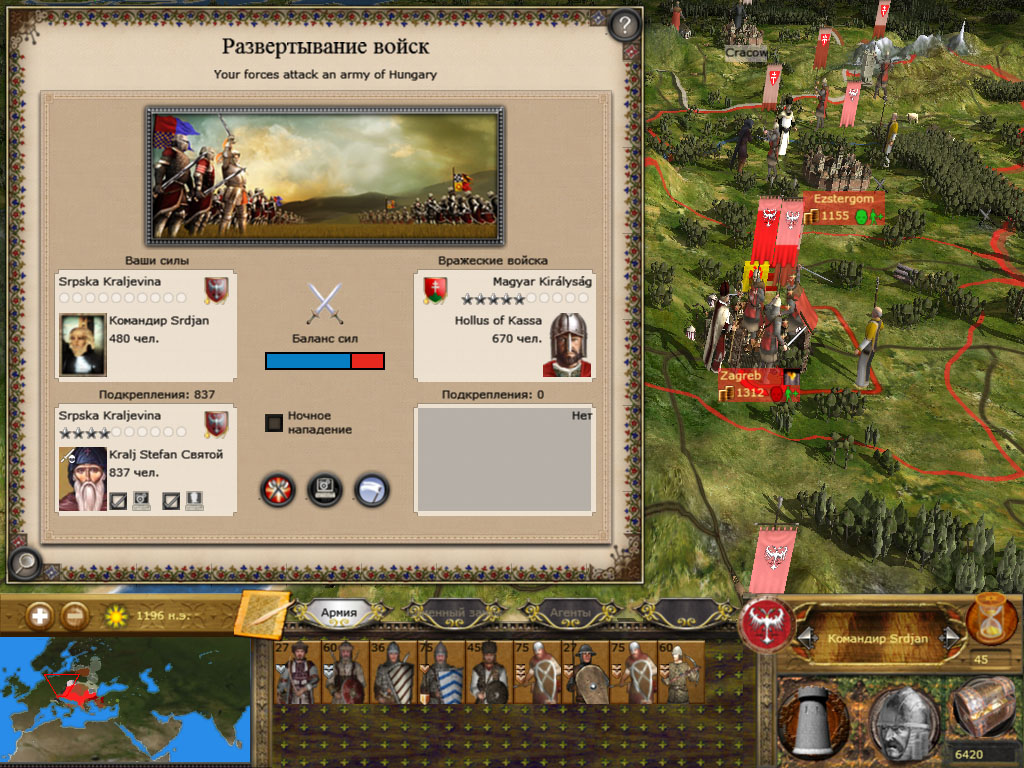 Imperial