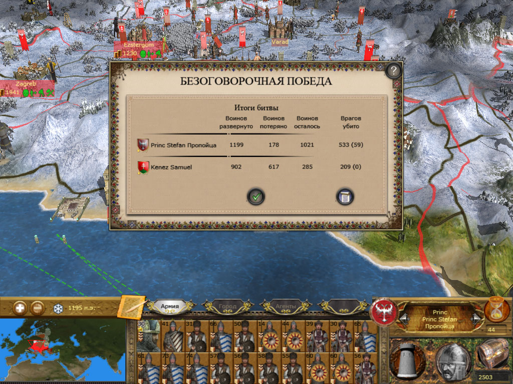 Imperial