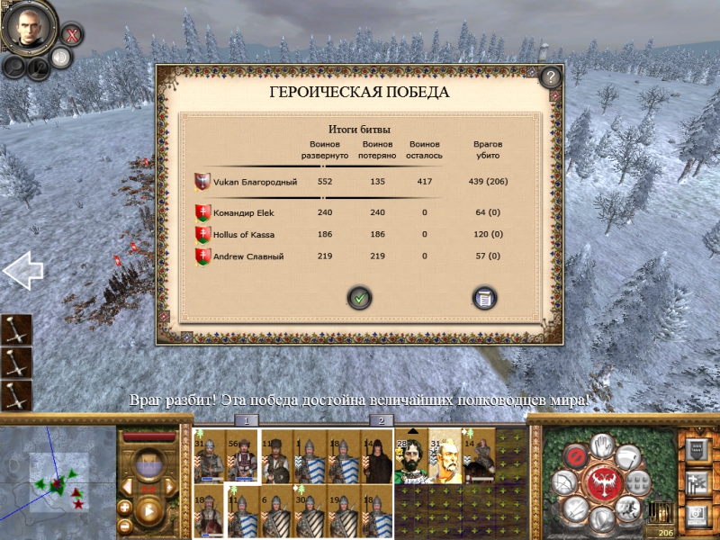Imperial