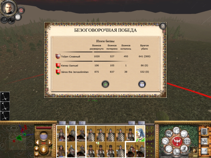 Imperial