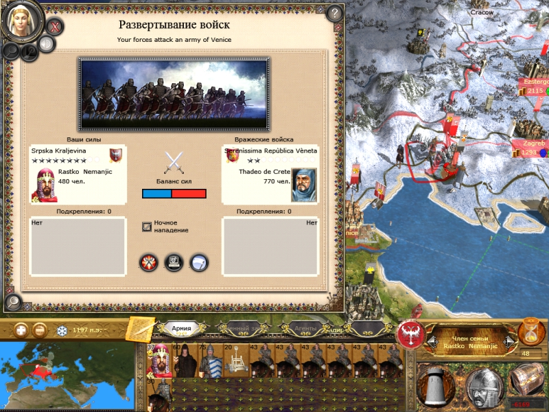 Imperial