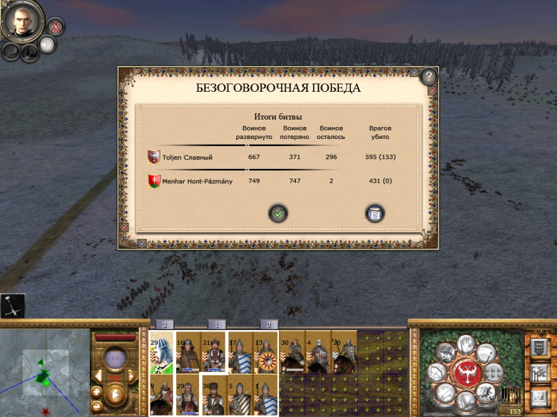 Imperial
