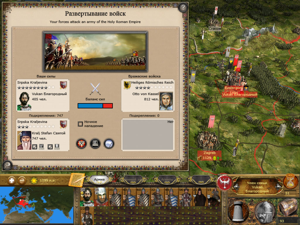 Imperial