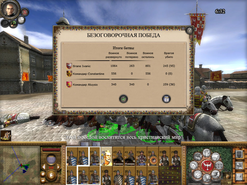 Imperial