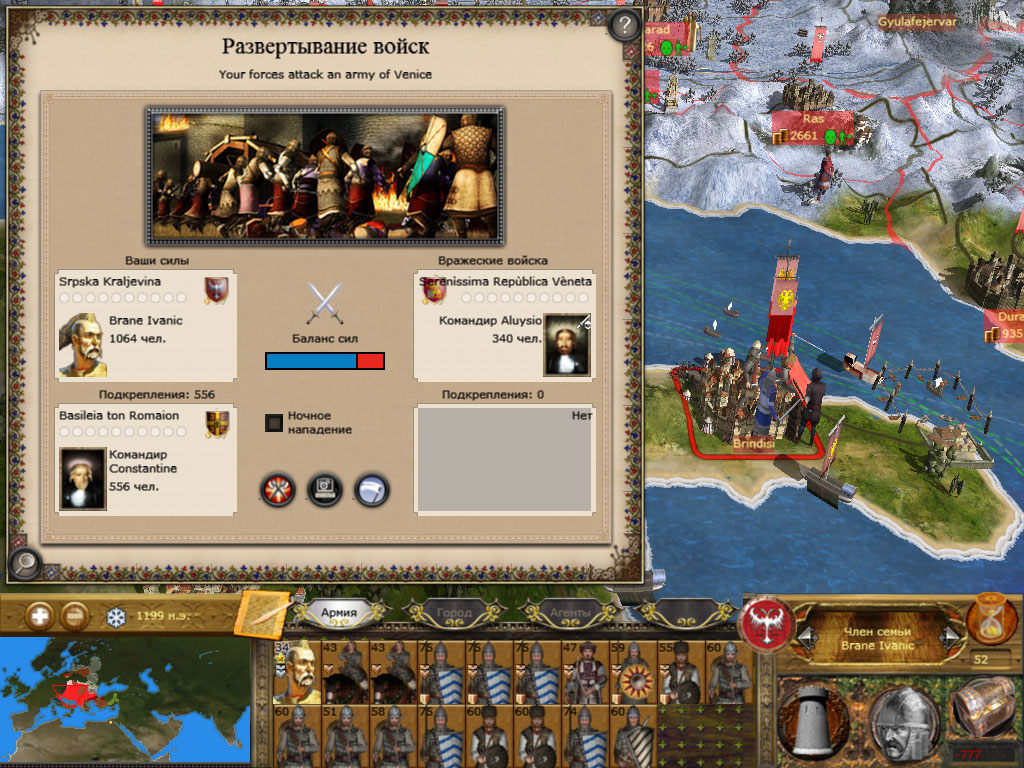 Imperial