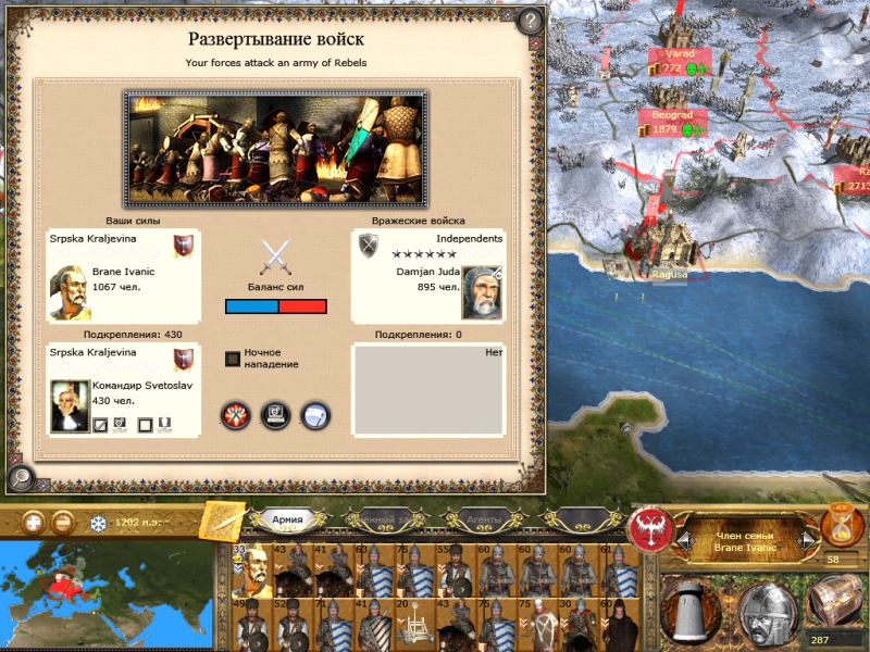 Imperial