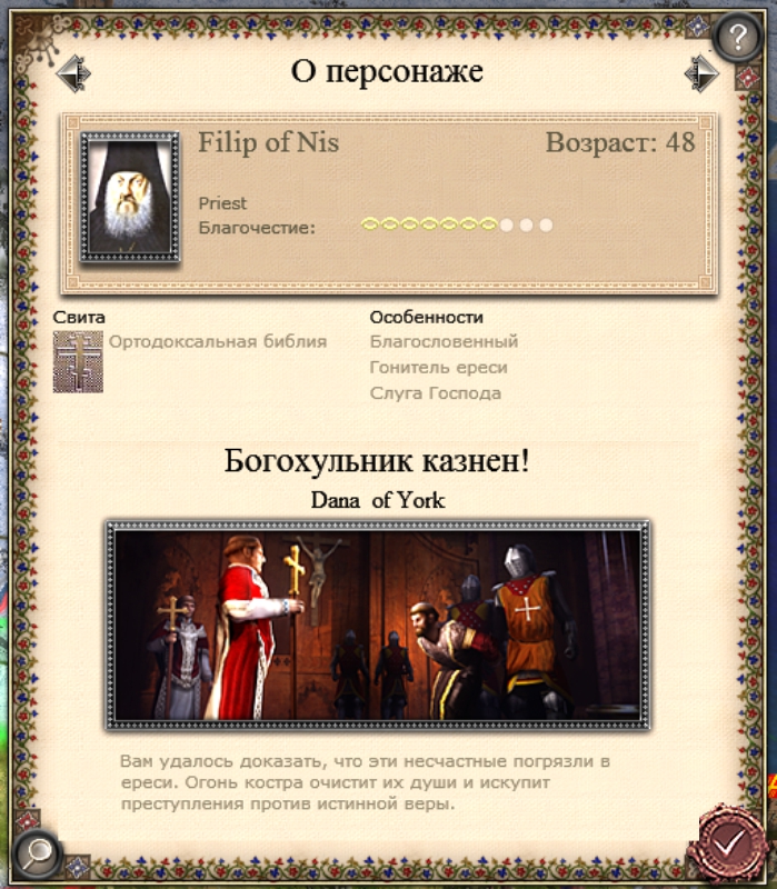 Imperial