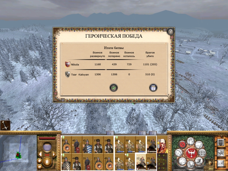 Imperial