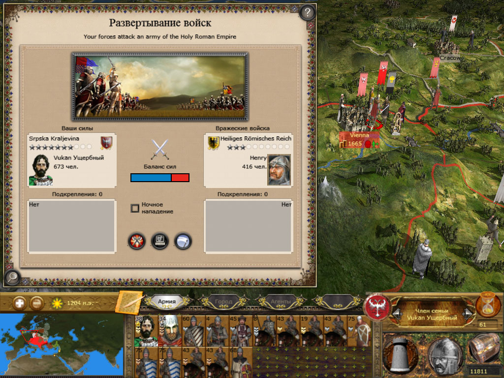 Imperial