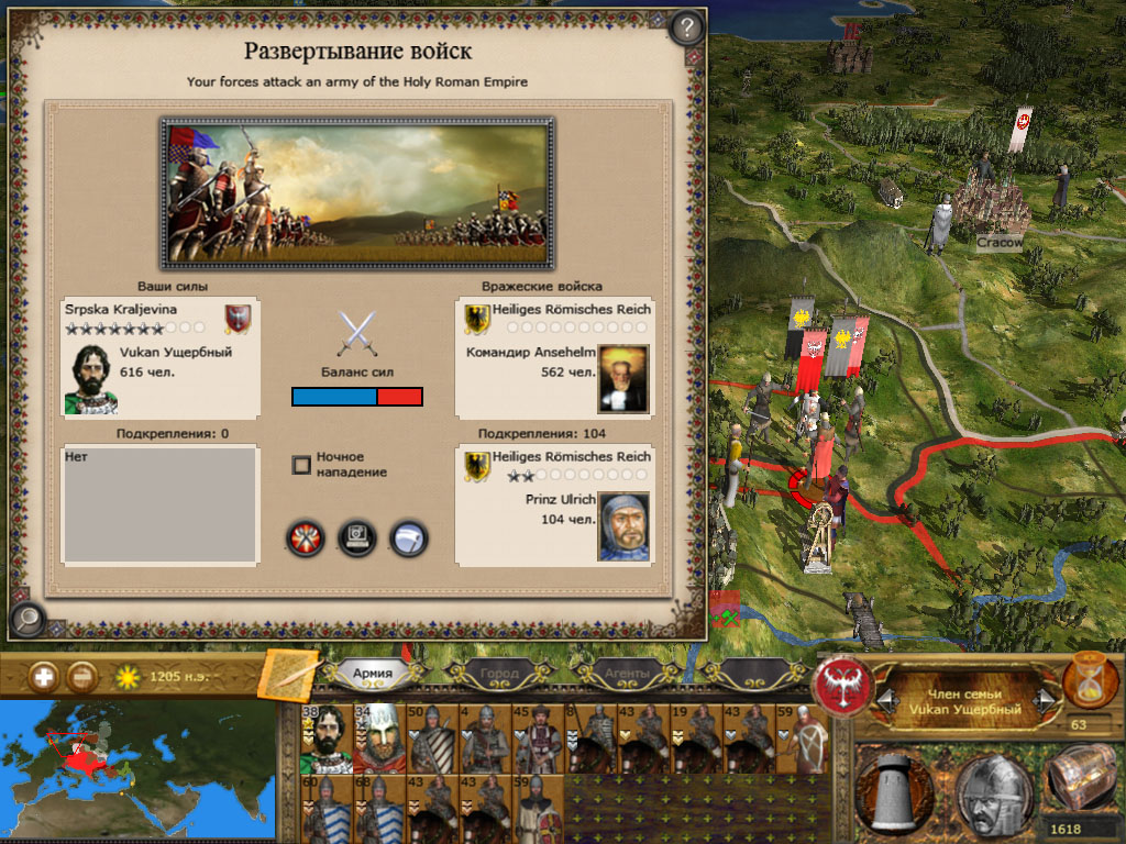 Imperial