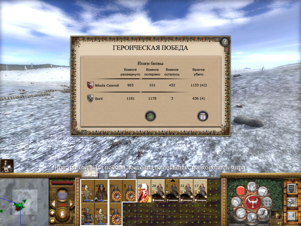 Imperial