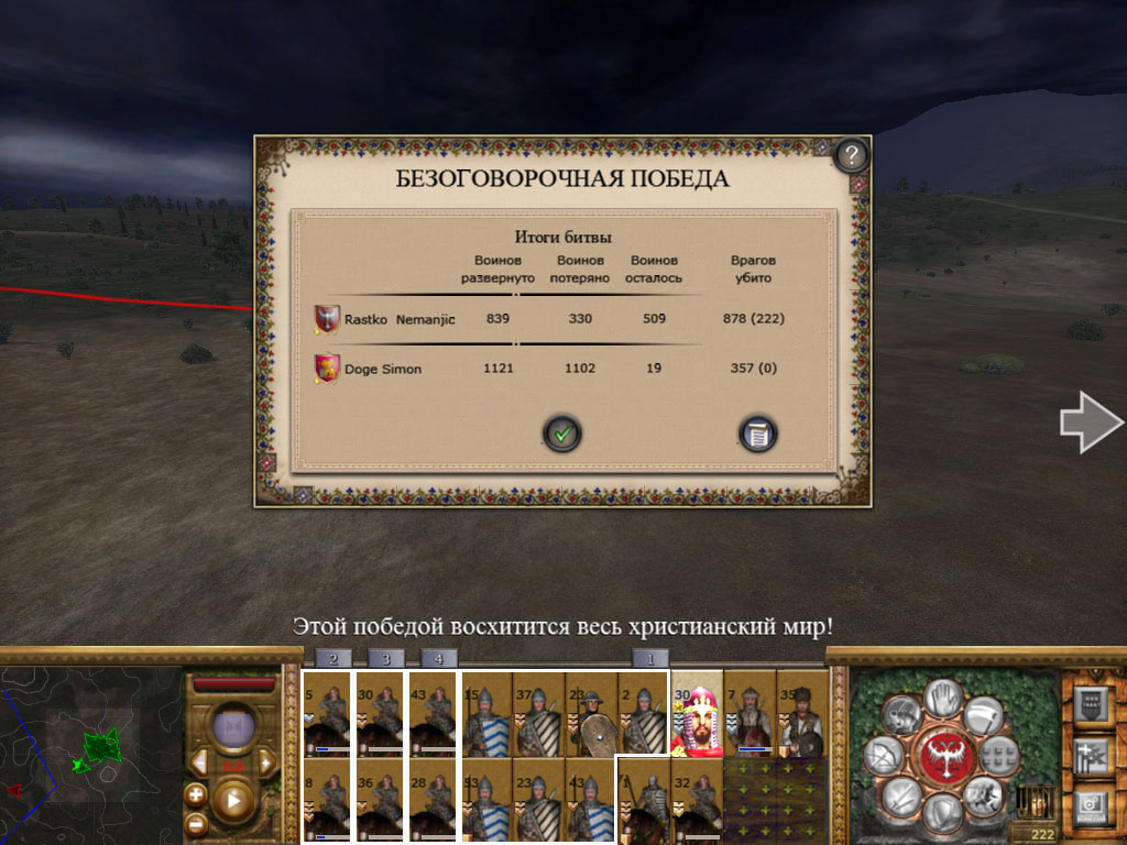 Imperial