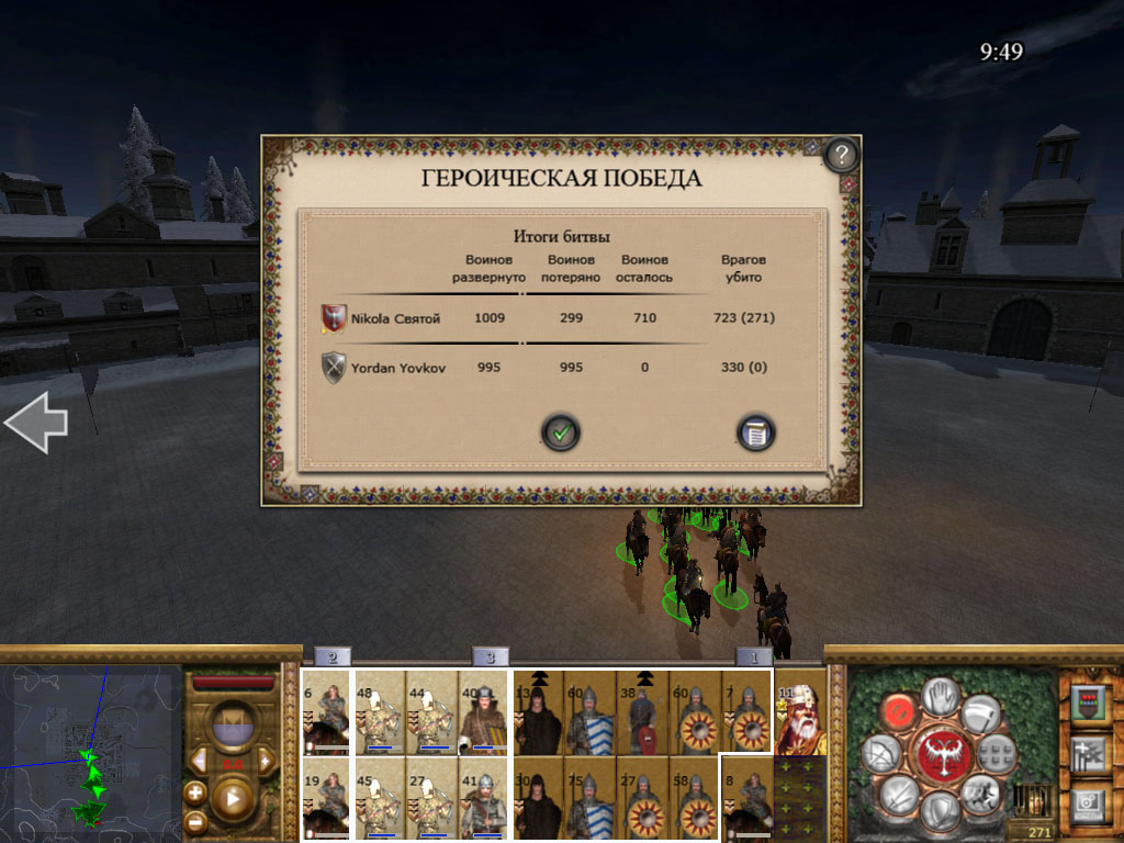 Imperial