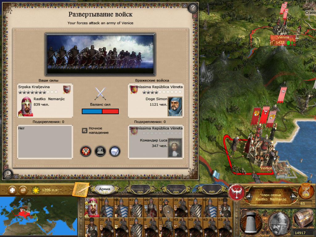 Imperial