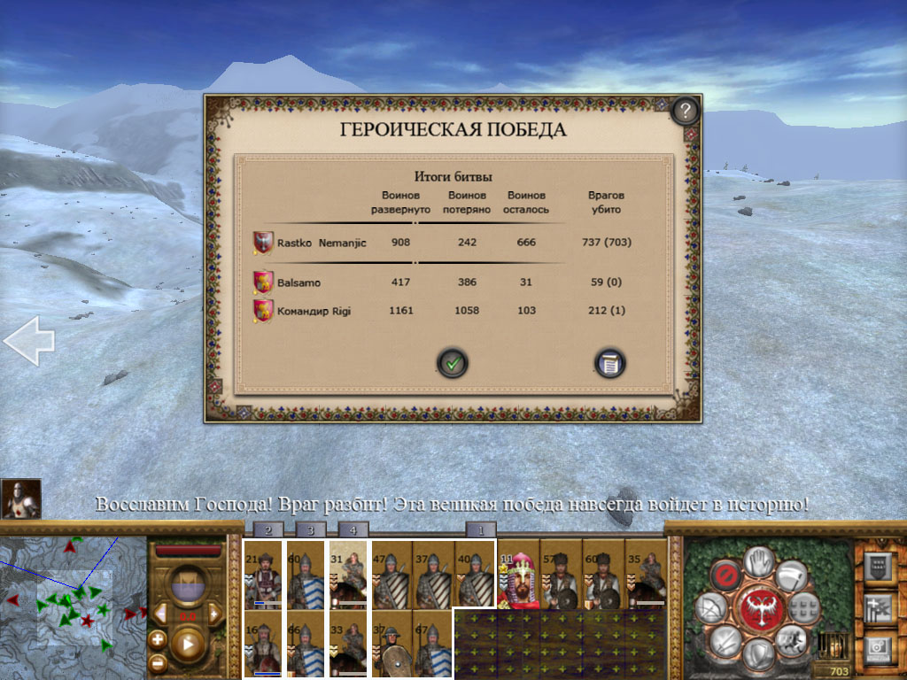Imperial