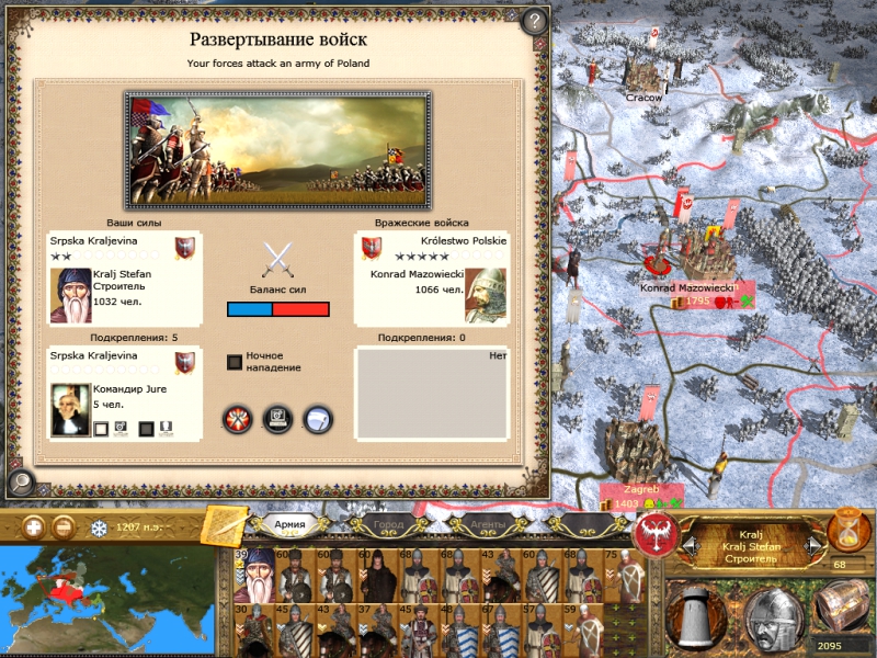 Imperial