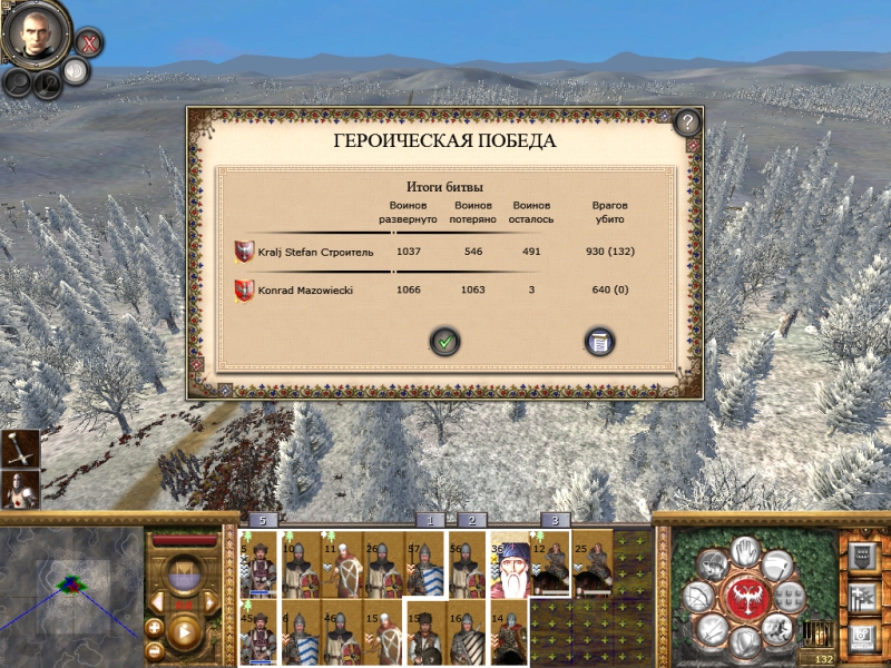 Imperial