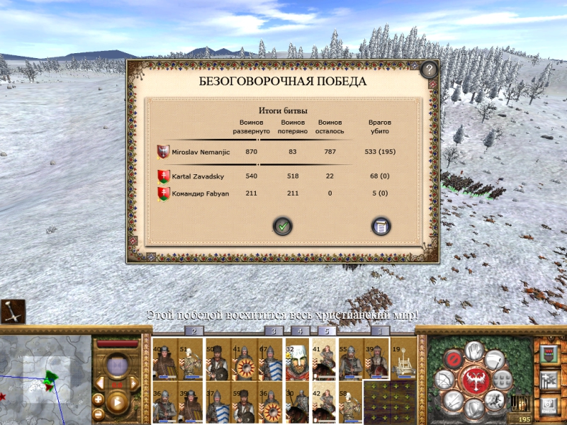 Imperial