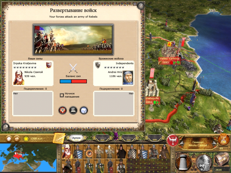 Imperial