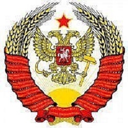 Imperial