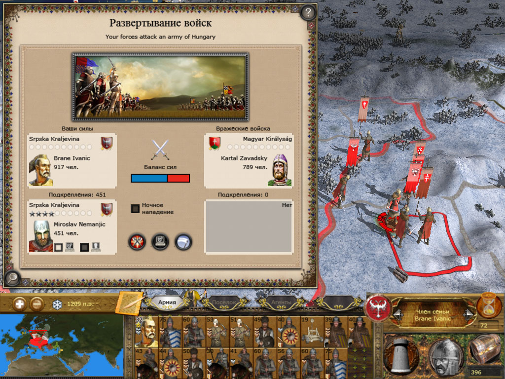Imperial