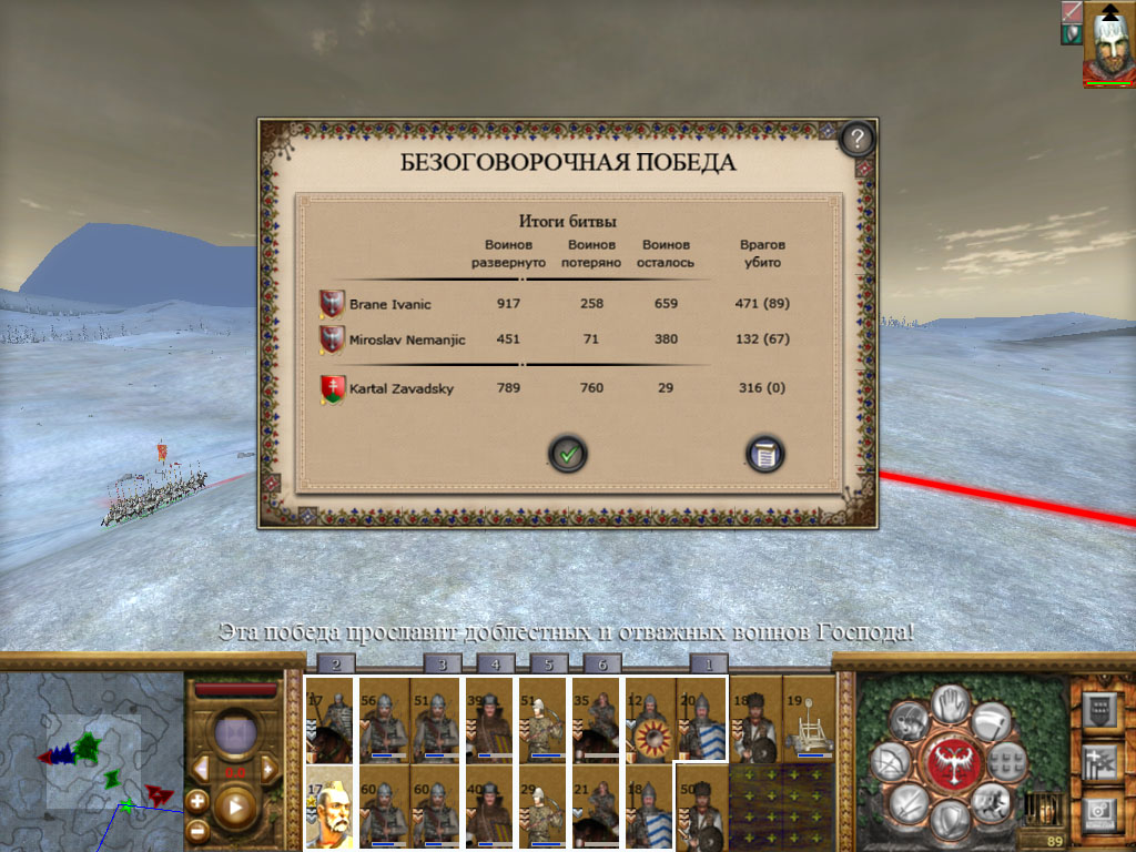 Imperial
