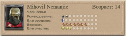 Imperial