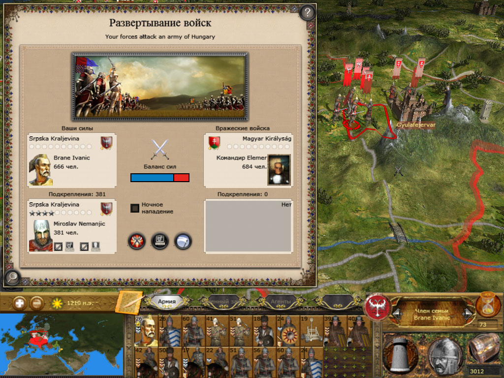 Imperial