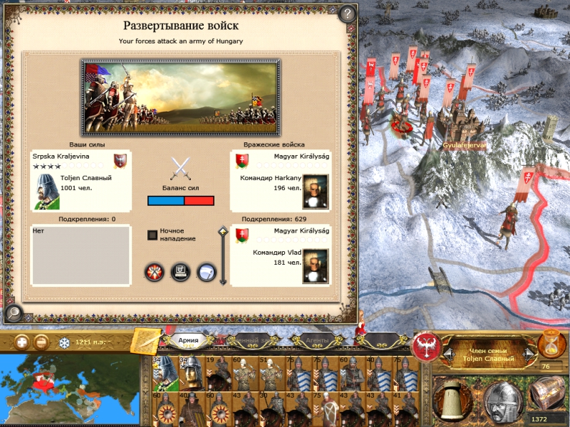 Imperial